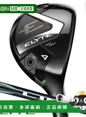 日本直邮卡拉威 ELYTE MAX FAST 精英多功能男士右手 LIN-Q 绿色