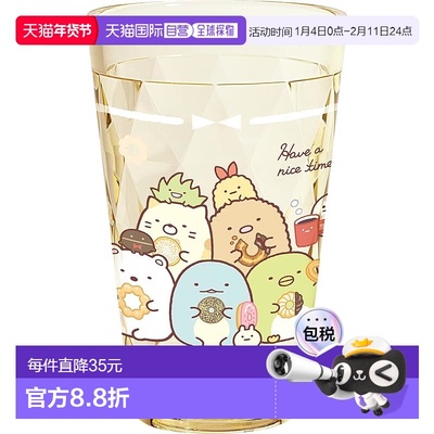 【日本直邮】San-X Sumikko Gurashi Mister Donut 合作亚克力杯