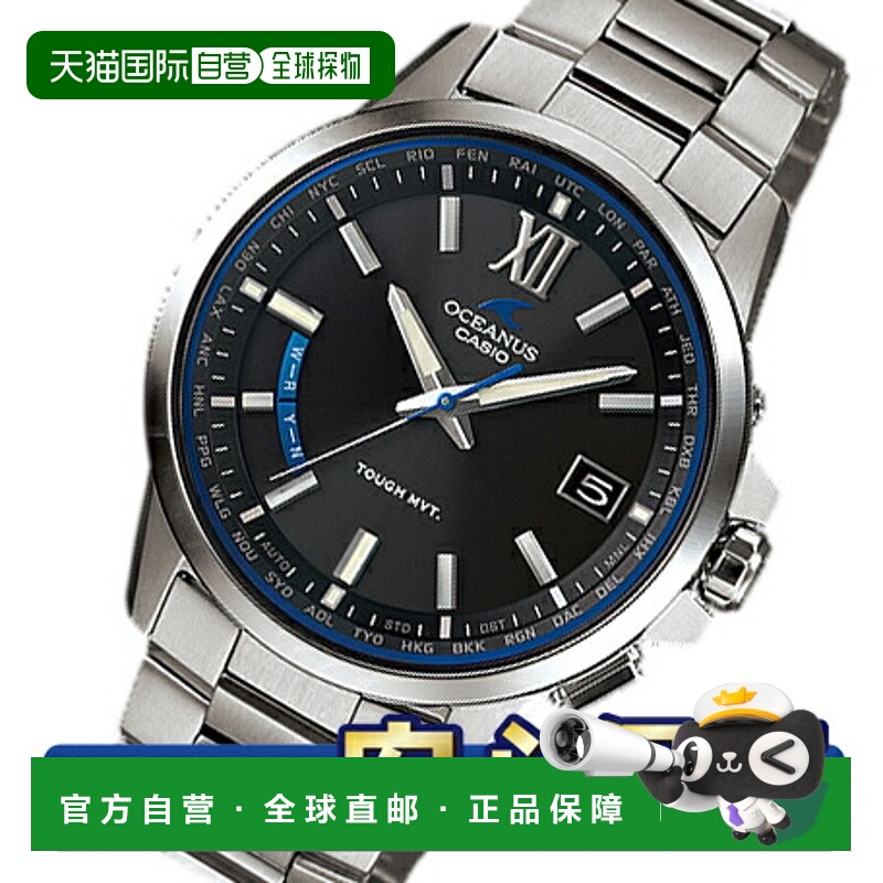 日本直邮卡西欧 Oceanus OCW-T150-1AJF 男士电波太阳能腕表