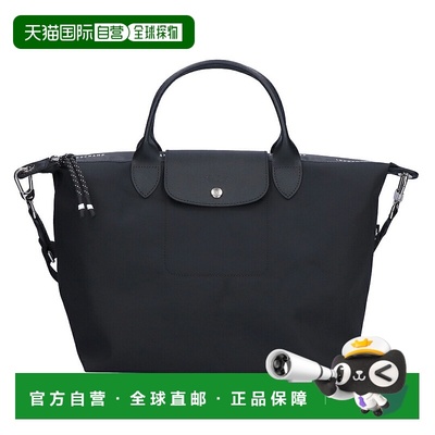 日本直邮Longchamp珑骧女士时尚手提旅行包短柄中码M1515 HSR