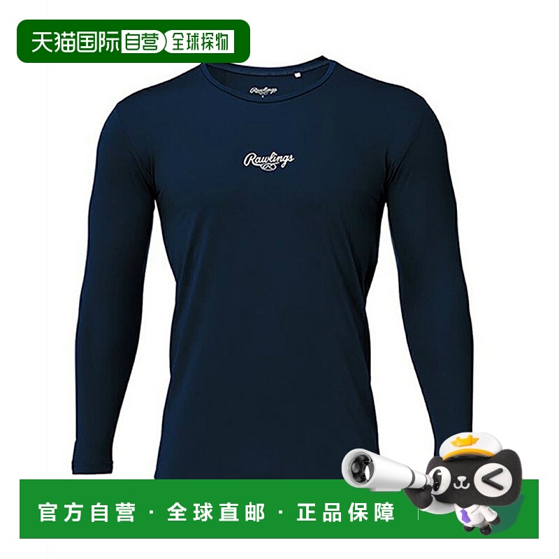 日本直邮 Rawlings 男士长袖棒球打底衫 ASU15S01