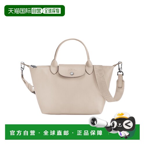 香港直邮LONGCHAMP 女士手提包 L1512987555 CO 花色 Le Pliage X