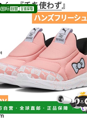 日本直邮Hello Kitty 联名 PUMA 婴儿儿童 Hello Kitty and Frien