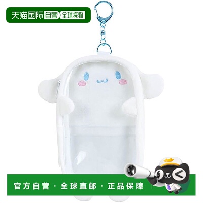 【日本直邮】Sanrio三丽鸥玩偶立牌收纳 玉桂狗14cm×横8cm 65047