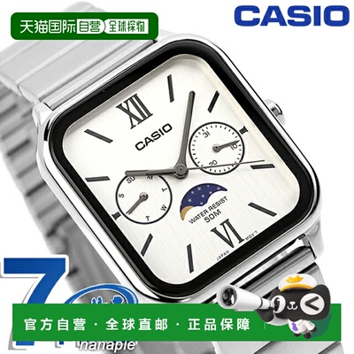 日本直邮卡西欧CASIO 标准Chipkashi男女士手表MTP-M305系列