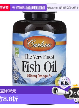 香港直邮Carlson,The Very Finest 鱼油，天然柠檬，350 毫克，12