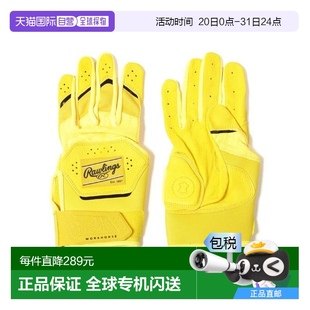 日本直邮Rawlings 手套 双手 主力击球手套