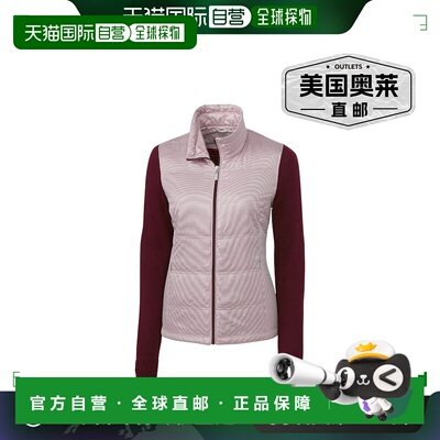 Cutter & Buck 女式 Cora 绗缝毛衣夹克 - 波尔多红 【美国奥莱】