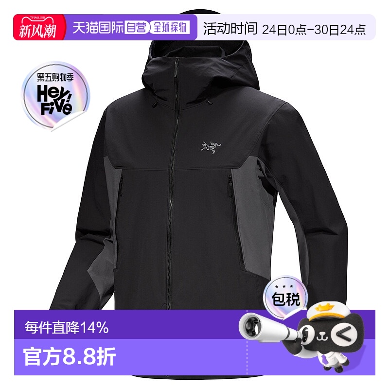 加拿大直邮始祖鸟Serratus男户外保暖透气连帽外套冲锋衣