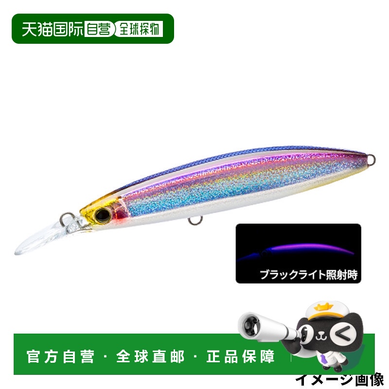 日本直邮Duel Lure Hardcore Bullet Fast (S) 120mm 3.HKVK 变色