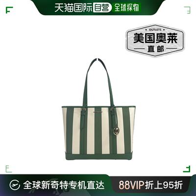 Michael Kors Jet Set Travel 大号 TZ 单肩 PVC 托特包 钱包 蕨