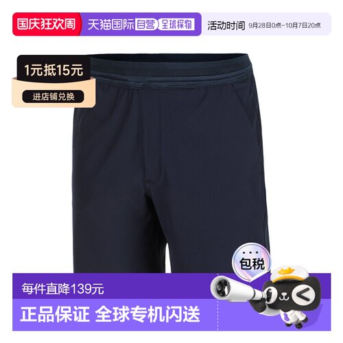 自营Wilson威尔胜 Tournament Pro男士深蓝色聚酯纤维短休闲裤