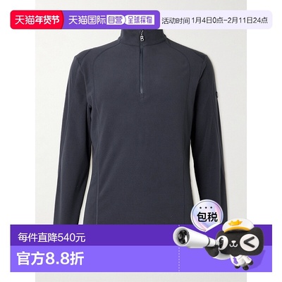 1h可退 香港直邮bogner 博格纳 男士 Harry First Stretch-Fleece