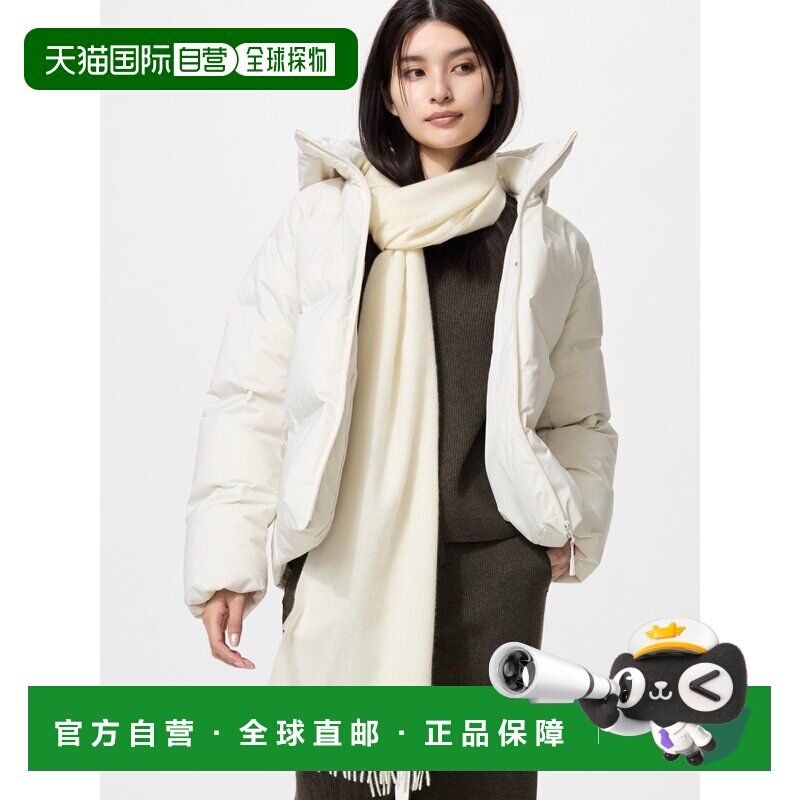 日本直邮UNIQLO优衣库 无缝羽绒系列 连帽拉链长袖羽绒服 女款