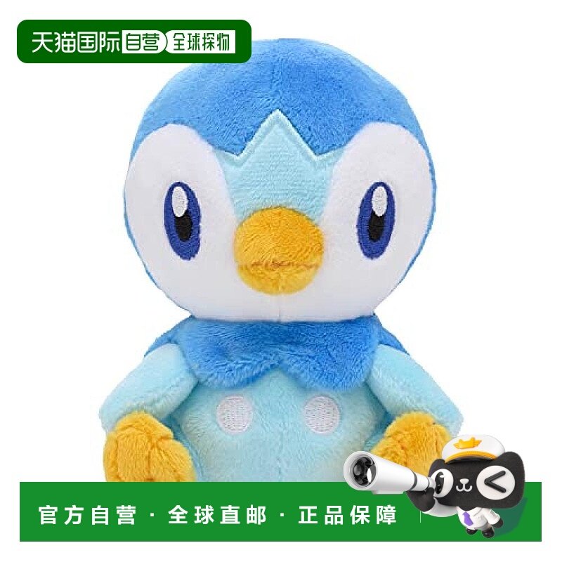 【日本直邮】Pokemon宝可梦波加曼毛绒玩具小巧可爱柔软顺滑舒适