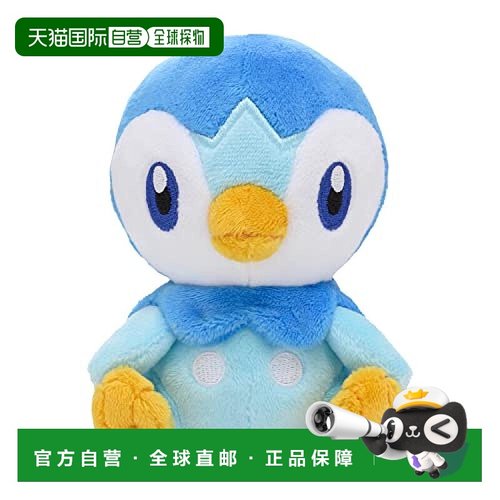 【日本直邮】Pokemon宝可梦波加曼毛绒玩具小巧可爱柔软顺滑舒适
