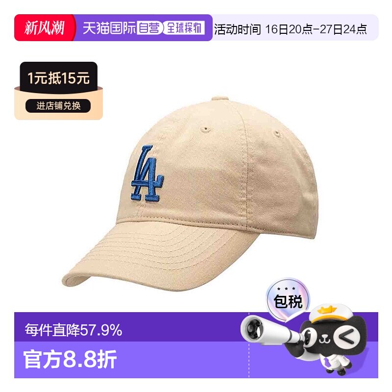 MLB帽子棒球帽CP66/77鸭舌帽男女防晒遮阳日常软顶棒球帽图片