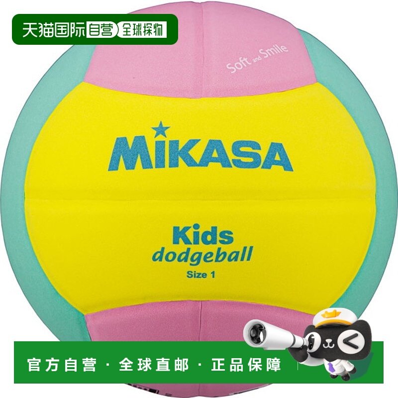 日本直邮MIKASA 微笑躲避球 1 号粉色狩猎躲避球 SD10YP,运动/瑜伽/健身/球迷用品,排球,淘宝优惠券,粉丝福利购,淘宝优惠卷