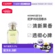Hermes爱马仕花园系列女淡香水30 200ml持久留香清新正品 100