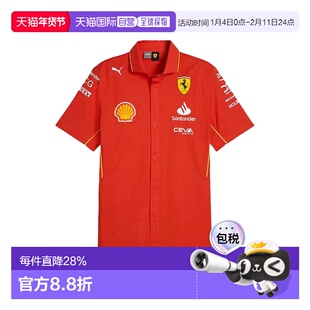 百搭T恤新款 韩国直邮puma彪马法拉利车队赛车服Polo衫 舒适时尚