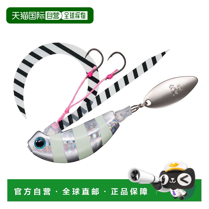 日本直邮Daiwa Koga 刀片破碎机 TG Tamakami 60g PH 斑马发光