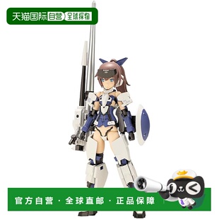 【日本直邮】寿屋 框架武器 少女 神雷 (Lancer Ver.) 全高约 160