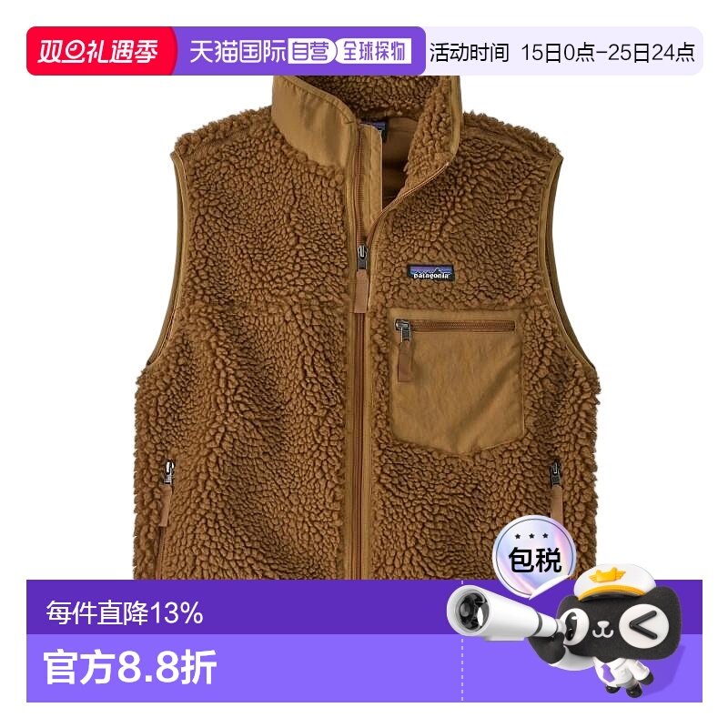 香港直邮巴塔哥尼亚（Patagonia） 女款 RETRO-X 抓绒背心 深棕色