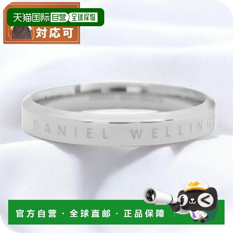 日本直邮Daniel Wellington 戒指 经典戒指 DW00400035 男款 23 - 实物图