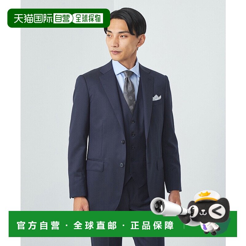 日本直邮UNITED ARROWS green label relaxing REDA 萨吉 2B RV