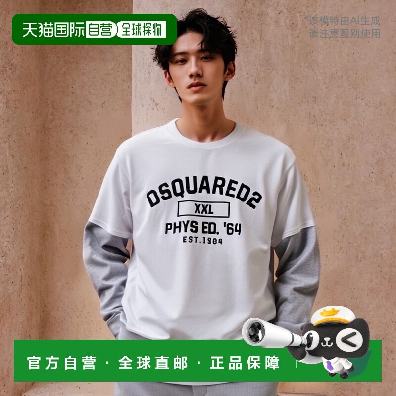 香港直邮DSQUARED2 男士T恤 S71GD1489961,男装,T恤,淘宝优惠券,粉丝福利购,淘宝优惠卷