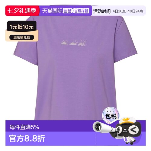 欧洲直邮MAMMUT Seon Playground系列短袖T恤