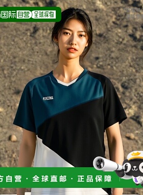 日本直邮VICTAS 短袖色块比赛衫 COLOR BLOCK GS 乒乓球 612103-6