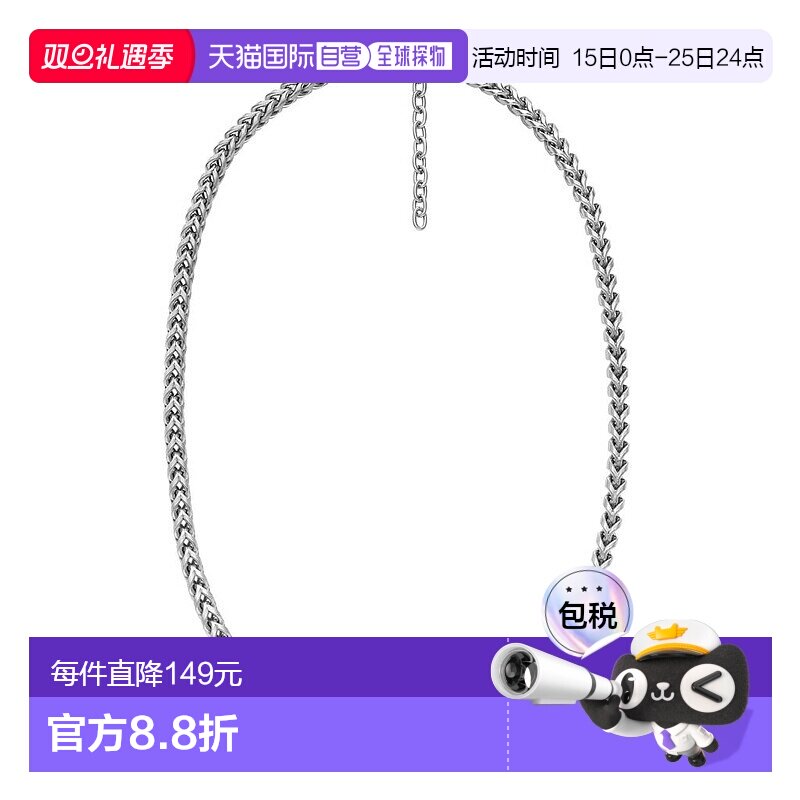 1h可退 【美国直邮】Fossil|Fossil 男士银色链条项链