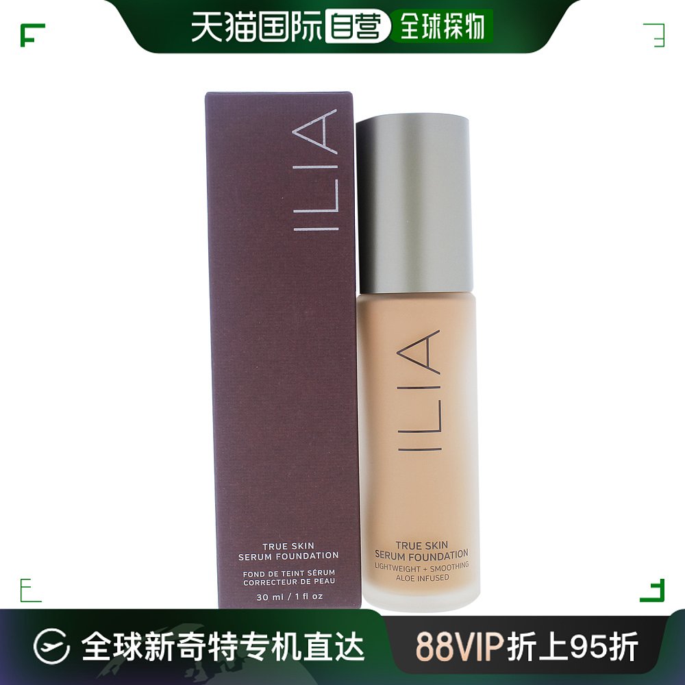 美国直邮ilia beauty天然有机养肤精华粉底液保湿提亮肤色30ml