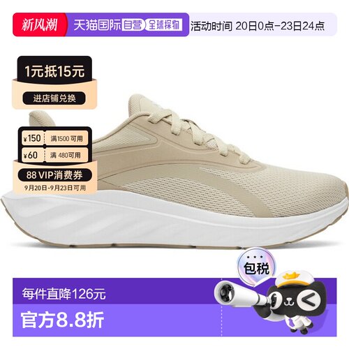 日本直邮安德玛 UNDER ARMOUR UA ASCEND 男士跑步鞋 [6009827289