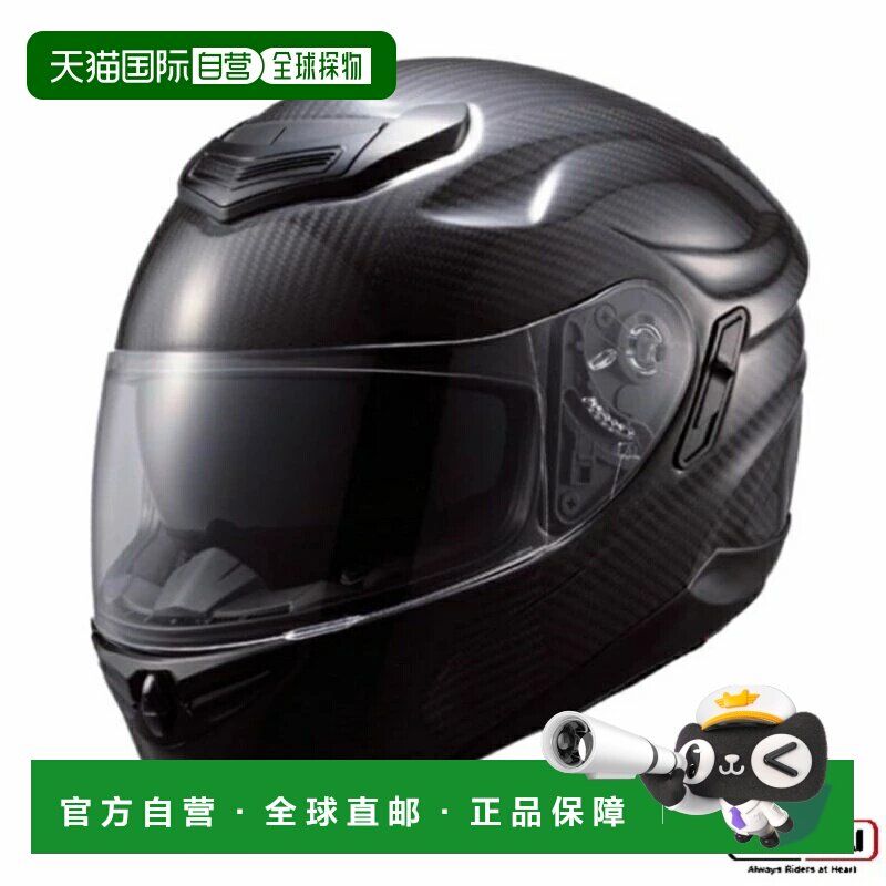 日本直邮NANKAI 【彩虹活动对象】ZEUS HELMET 宙斯头盔 摩托车用