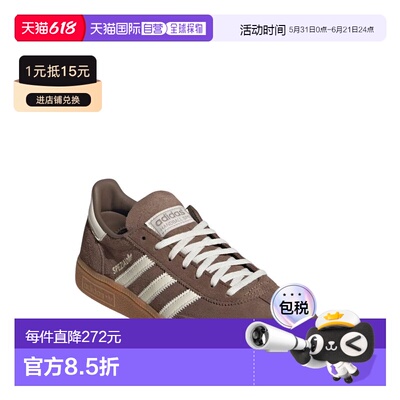 香港直邮ADIDAS 男士运动鞋 IF6490EARSTR