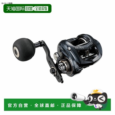 日本直邮Tailwalk Elan Wide Power II 71BL 左手 19100