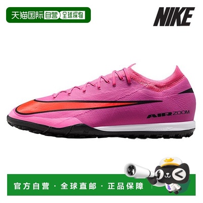 韩国直邮NIKE [发售] 耐克足球鞋 /U7- FQ8687-600/材料 Vapor 16