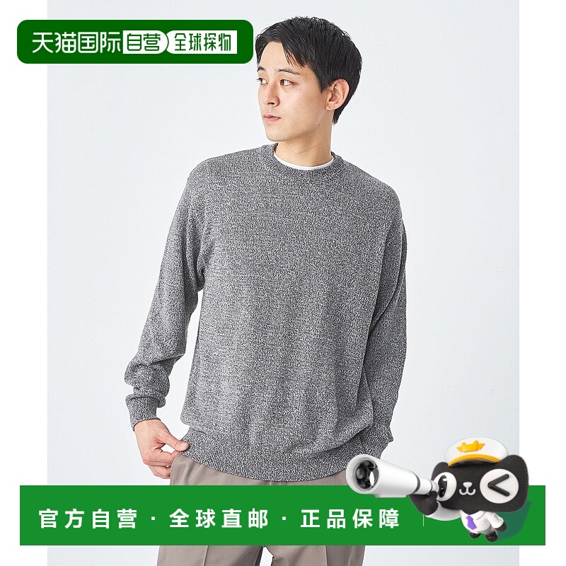 日本直邮UNITED ARROWS green label relaxing Mix Paper TENJIKU