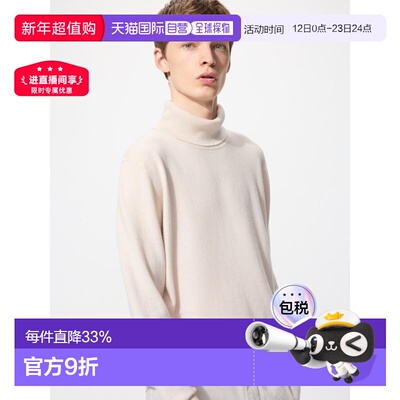 日潮跑腿UNIQLO优衣库 羊绒高领毛衣 针织羊绒衫羊毛衫478544百搭