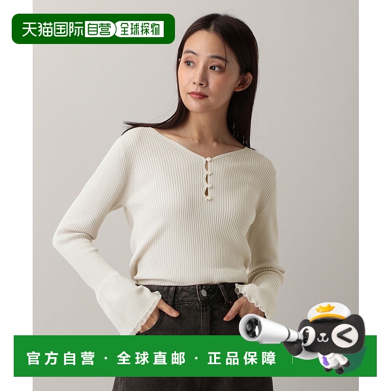 1h可退 日本直邮MATINEE LINE 女装 V领针织衫 喇叭袖设计 显瘦百