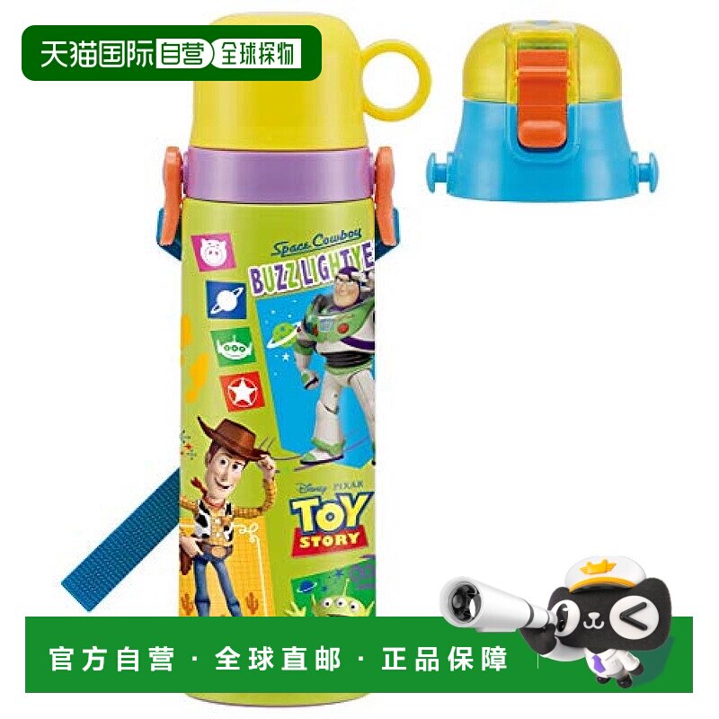 日本直邮Skater 儿童用2WAY不锈钢水壶570ml 玩具总动员20 SK