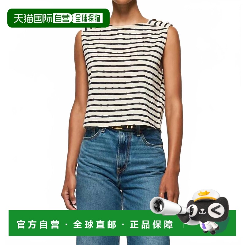 自营nation ltdBettina Tank Top In Night Sky Stripes - night