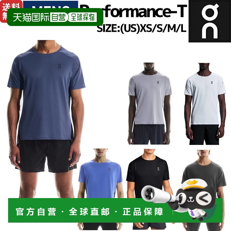 日本直邮On Performance-T 男士短袖T恤适合跑步马拉松运动健身健