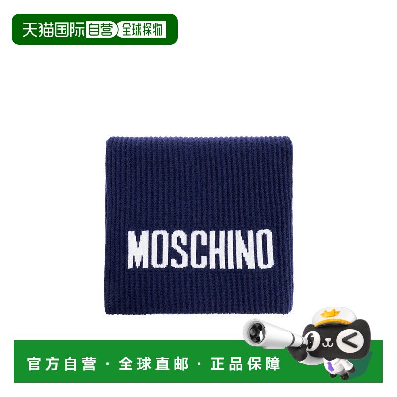 1h可退 香港直邮moschino 男士 围巾披肩羊绒羊毛