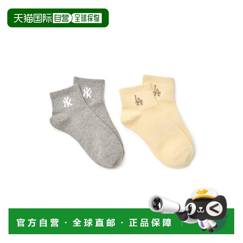 韩国直邮MLB 男士袜子3ASOS044N-00YEL短袜