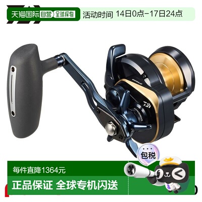 日本直邮Daiwa Jigging Reel 25 Saltiga 10 右手