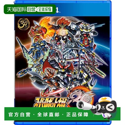 【日本直邮】Bandai Namco万代游戏机器人大战机战30周年30(PS4)