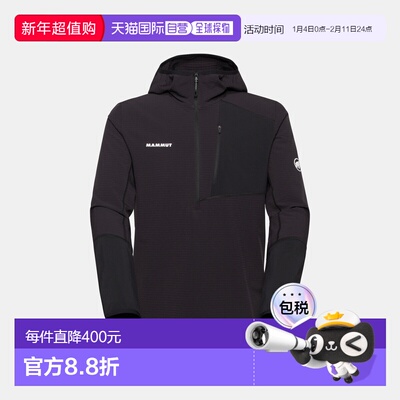 自营欧洲直邮Mammut Madris Light ML 男士半拉链连帽中层上衣